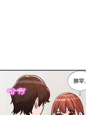 她們的小秘密 24-25話_25_065