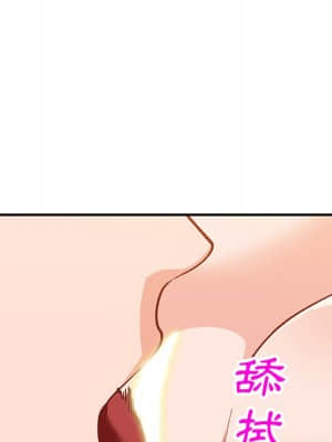 她們的小秘密 24-25話_25_092