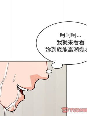她們的小秘密 24-25話_25_108