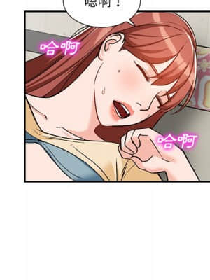 她們的小秘密 24-25話_25_110