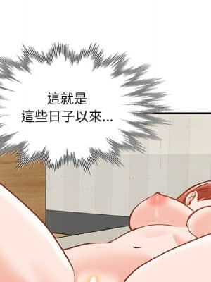 她們的小秘密 24-25話_25_113