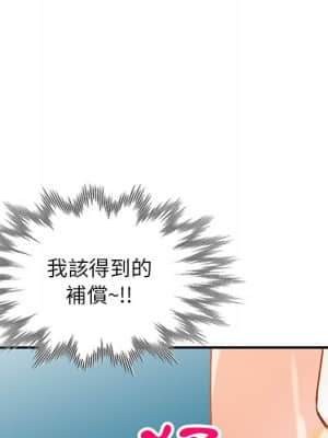 她們的小秘密 24-25話_25_117