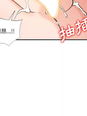 她們的小秘密 24-25話_25_128