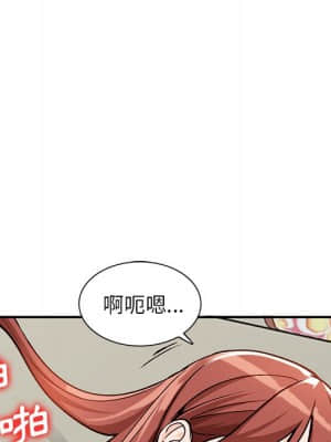 她們的小秘密 24-25話_25_141