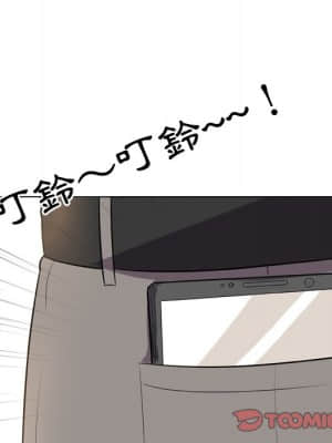 同事換換愛 14-15話_14_010