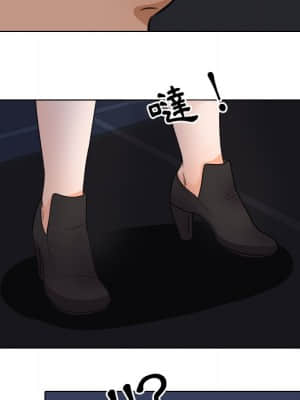 同事換換愛 14-15話_14_049