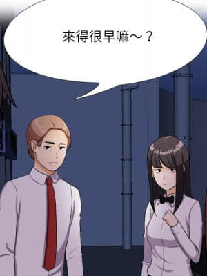 同事換換愛 14-15話_14_057