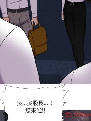同事換換愛 14-15話_14_058