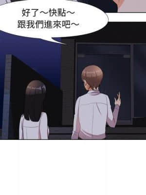 同事換換愛 14-15話_14_063