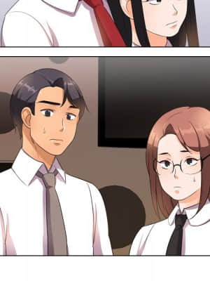 同事換換愛 14-15話_14_069