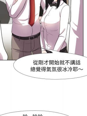 同事換換愛 14-15話_14_071