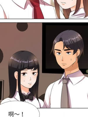 同事換換愛 14-15話_14_081