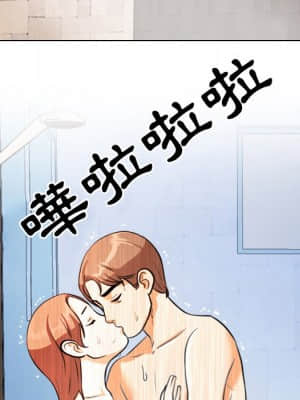 同事換換愛 14-15話_14_097