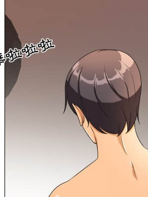 同事換換愛 14-15話_15_009