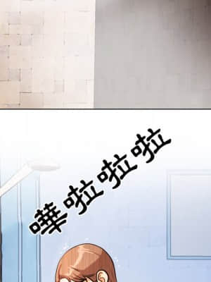 同事換換愛 14-15話_15_011