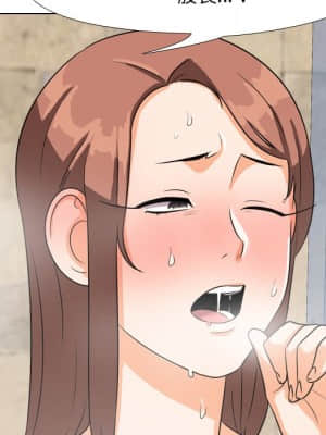 同事換換愛 14-15話_15_059