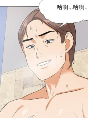 同事換換愛 14-15話_15_068