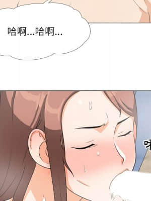 同事換換愛 14-15話_15_069
