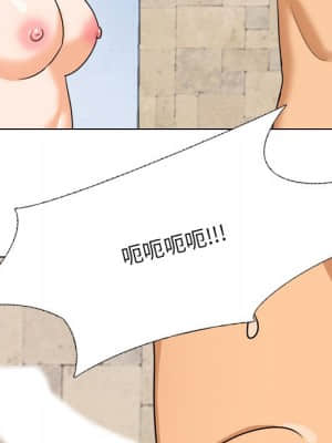 同事換換愛 14-15話_15_093