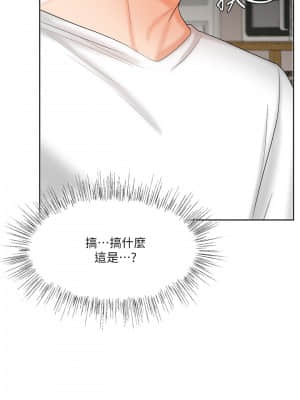 業績女王 10-11話_10_007