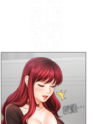 業績女王 10-11話_10_008
