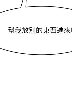 業績女王 10-11話_10_011