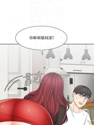 業績女王 10-11話_10_012