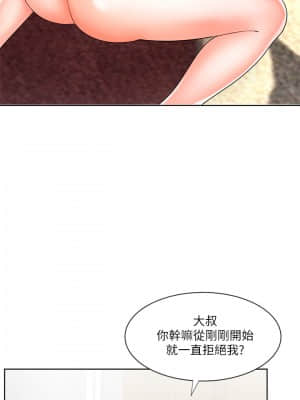 業績女王 10-11話_10_020