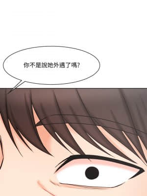 業績女王 10-11話_10_024