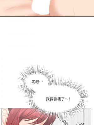 業績女王 10-11話_10_028