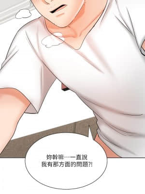 業績女王 10-11話_10_031