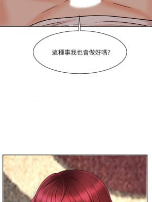 業績女王 10-11話_10_033