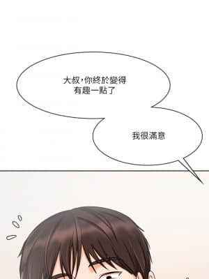 業績女王 10-11話_10_035