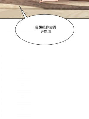 業績女王 10-11話_11_002