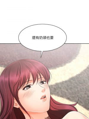 業績女王 10-11話_11_009