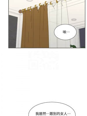 業績女王 10-11話_11_018