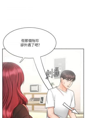 業績女王 10-11話_11_022