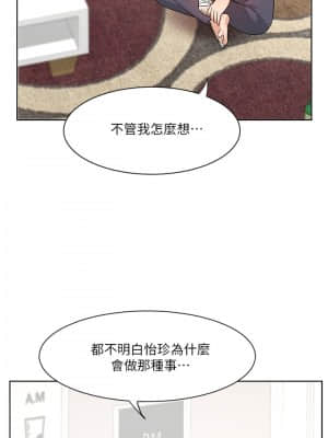 業績女王 10-11話_11_023