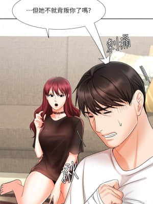 業績女王 10-11話_11_026