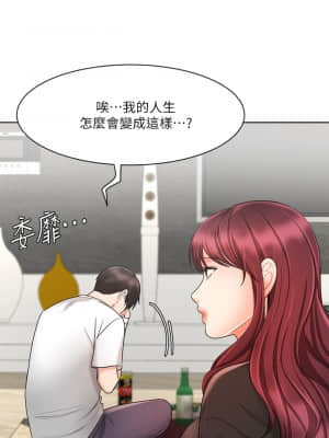 業績女王 10-11話_11_027