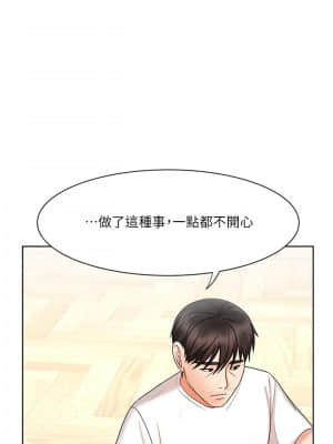 業績女王 10-11話_11_029