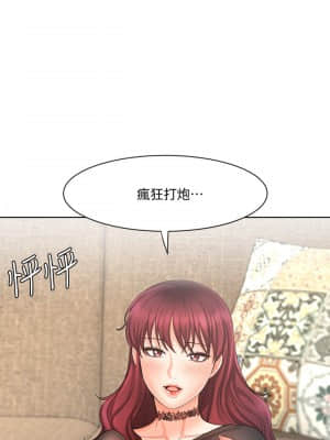 業績女王 10-11話_11_034
