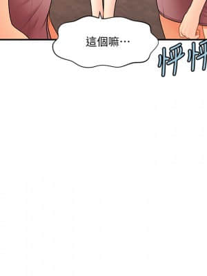 醫美奇雞 40-41話_40_002