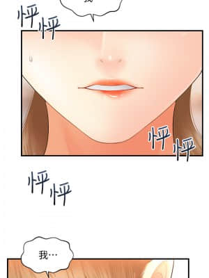 醫美奇雞 40-41話_40_003
