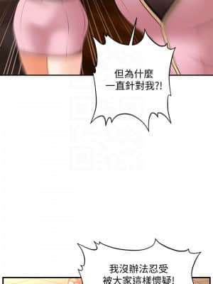 醫美奇雞 40-41話_40_004