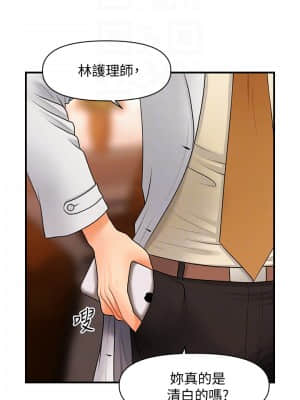 醫美奇雞 40-41話_40_008