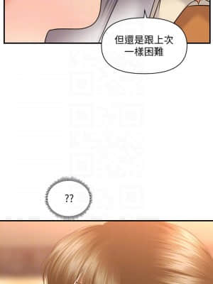 醫美奇雞 40-41話_40_014