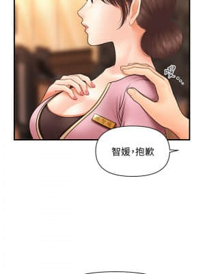 醫美奇雞 40-41話_40_023
