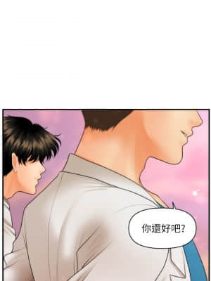 醫美奇雞 40-41話_40_027