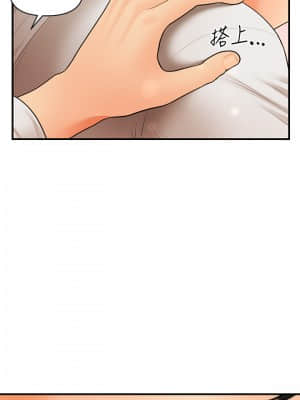 醫美奇雞 40-41話_40_028